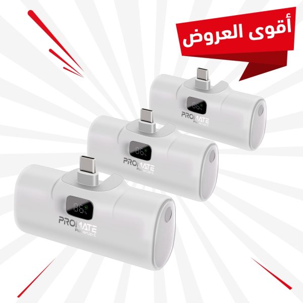 ⁦بروميت PowerUp-C عرض 3 بطاريات متنقلة باور بنك بسعة 5000 ميلي أمبير⁩ - الصورة ⁦2⁩