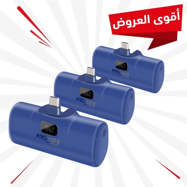 بروميت PowerUp-C عرض 3 بطاريات متنقلة باور بنك بسعة 5000 ميلي أمبير