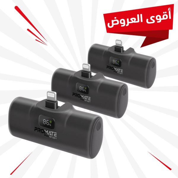 ⁦بروميت PowerUp-i عرض 3 بطاريات متنقلة باور بنك بسعة 5000 ميلي أمبير⁩ - الصورة ⁦3⁩
