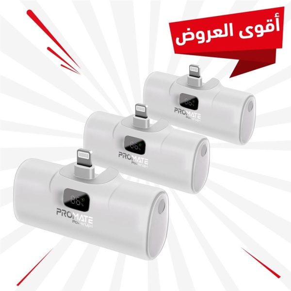بروميت PowerUp-i عرض 3 بطاريات متنقلة باور بنك بسعة 5000 ميلي أمبير