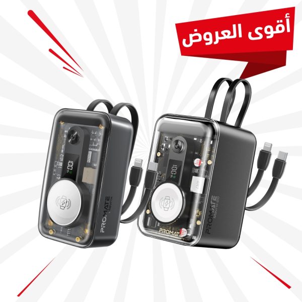 بروميت Mavrix + Mavrix-20 عرض 2 بطاريات متنقلة باور بنك مع شاحن للساعات الذكية بسعة 20000 و 10000 ميلي أمبير