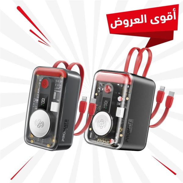 ⁦بروميت Mavrix + Mavrix-20 عرض 2 بطاريات متنقلة باور بنك مع شاحن للساعات الذكية بسعة 20000 و 10000 ميلي أمبير⁩ - الصورة ⁦2⁩