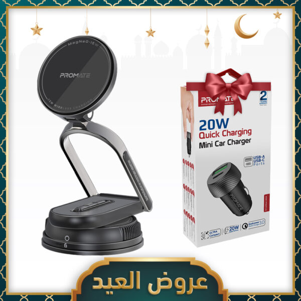⁦بروميت MagNeo-15W شاحن سيارة مغناطيسي لاسلكي 15 واط، حامل للهاتف مع قاعدة 360°، ذراع قابل للتعديل، تركيب على الزجاج أو الطبلون⁩ - الصورة ⁦4⁩
